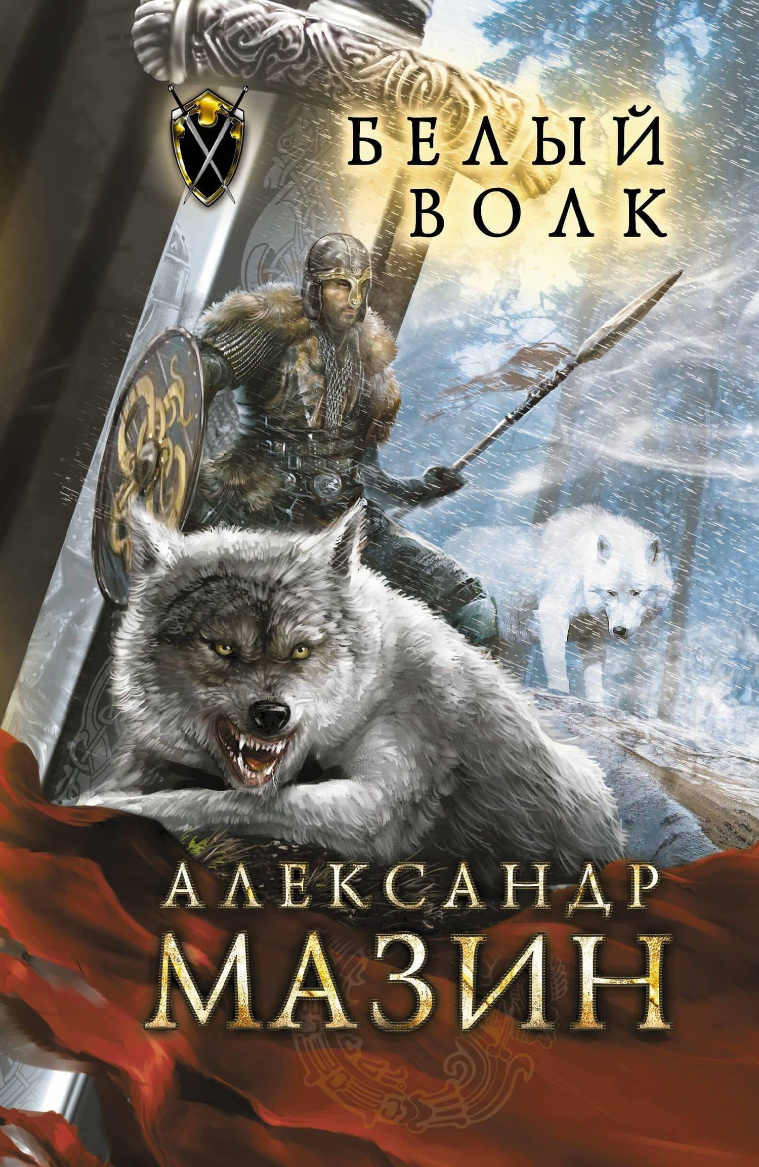 Обложка книги