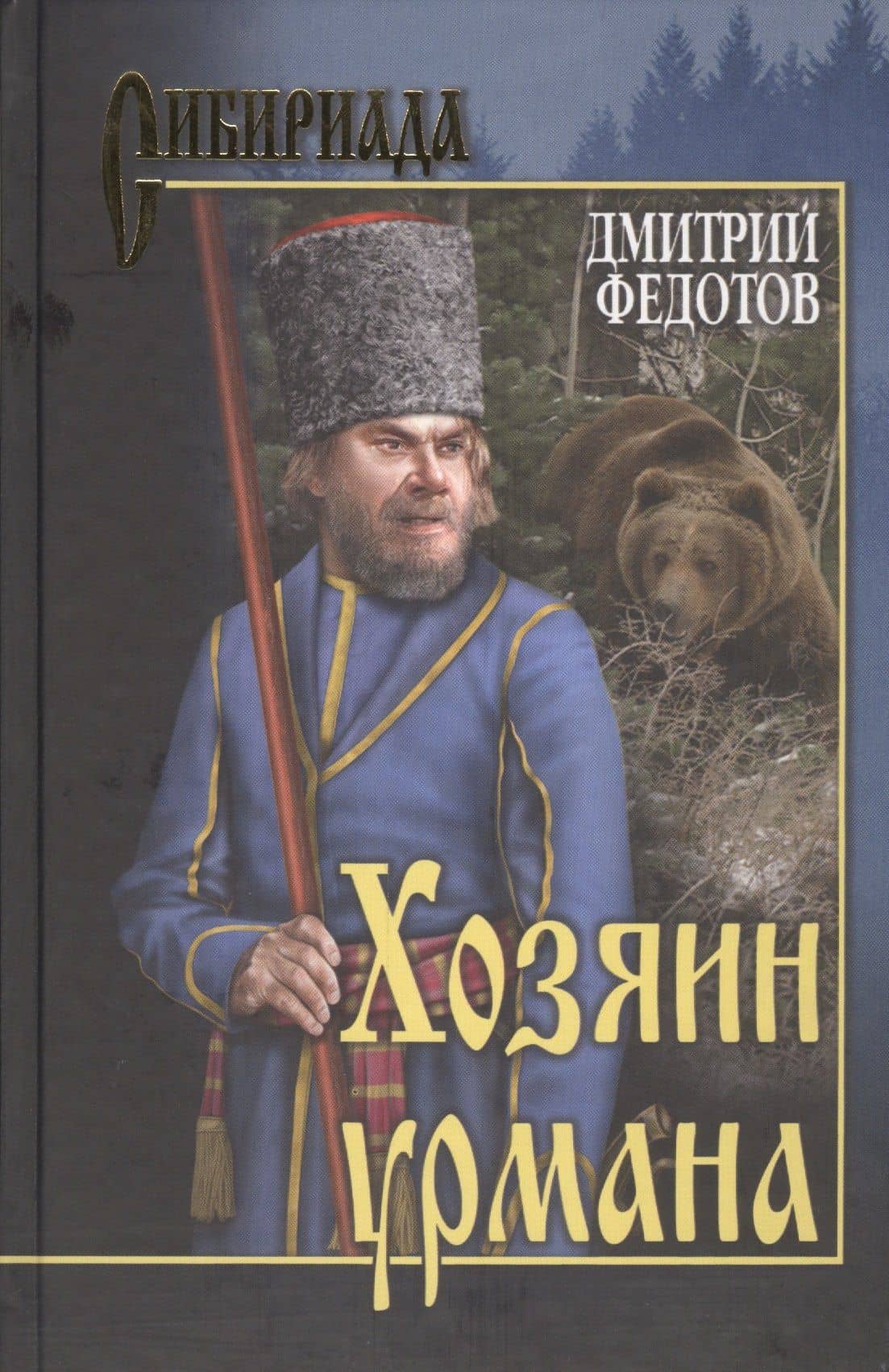 Book cover