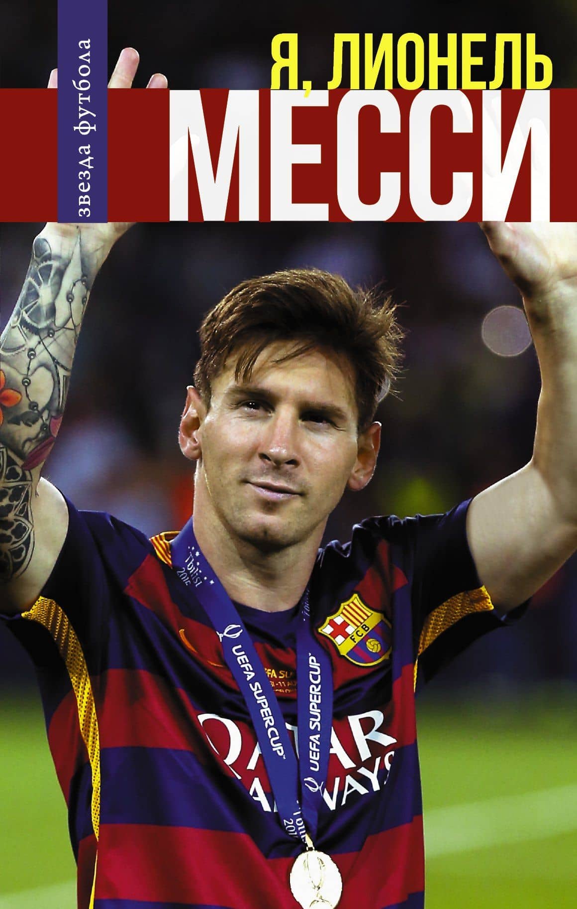Book cover