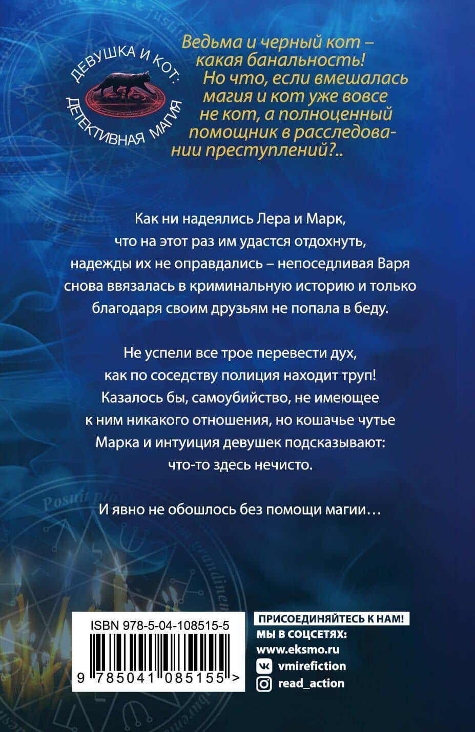 Символ солнца — Галина Ларская (2)