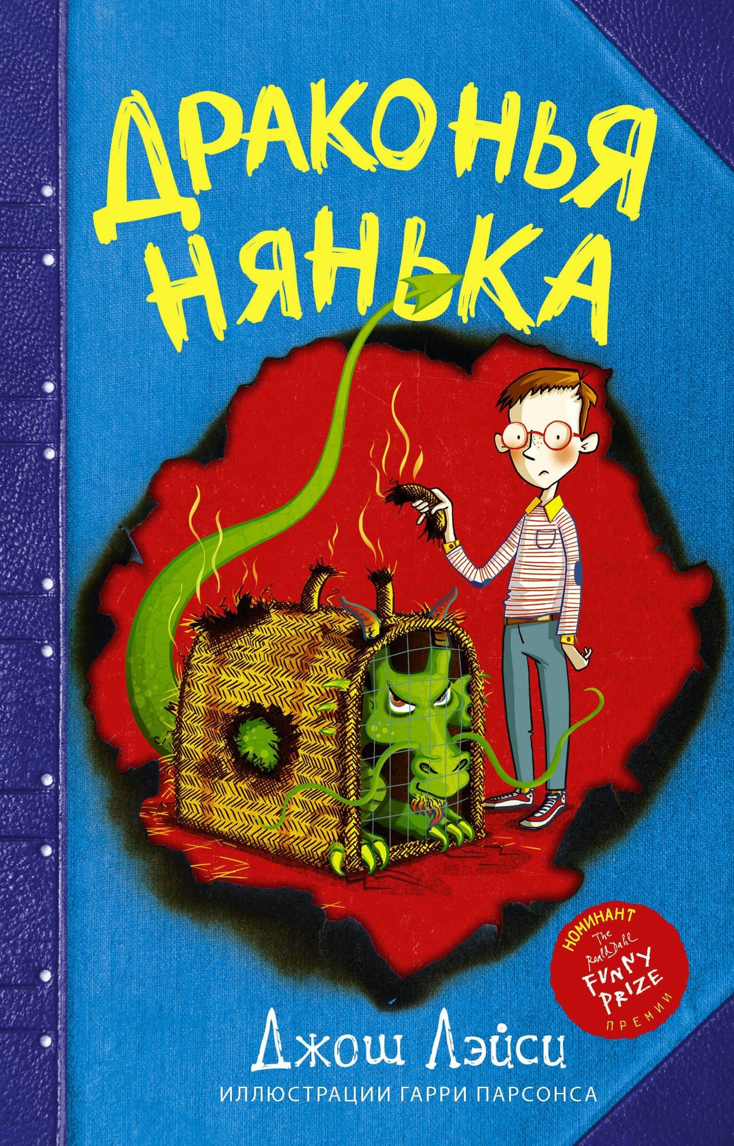 Book cover