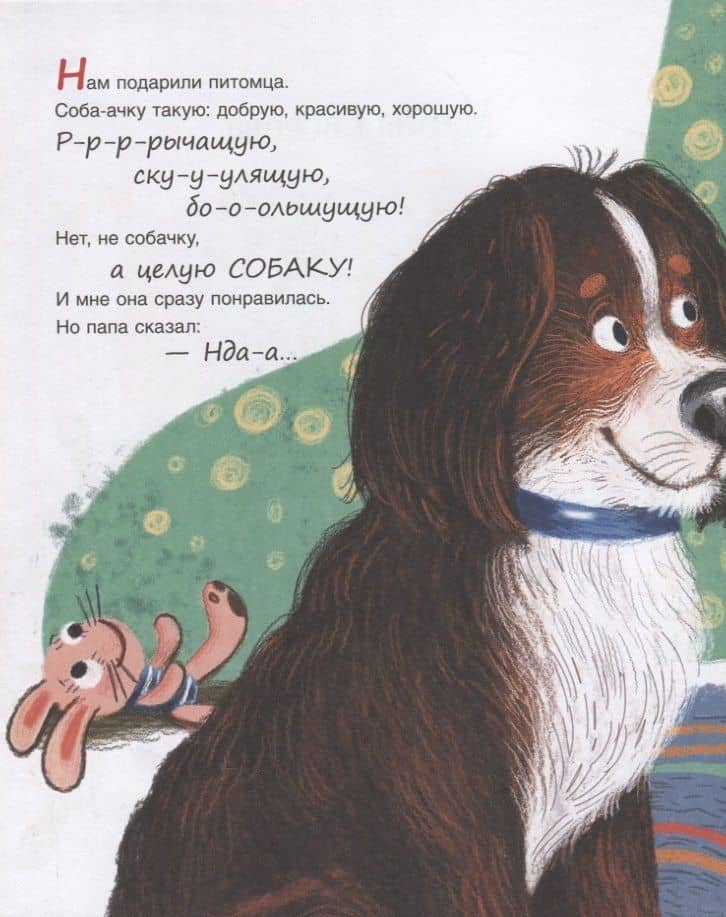 Макс-Шмякс — Мария Евсеева (2)