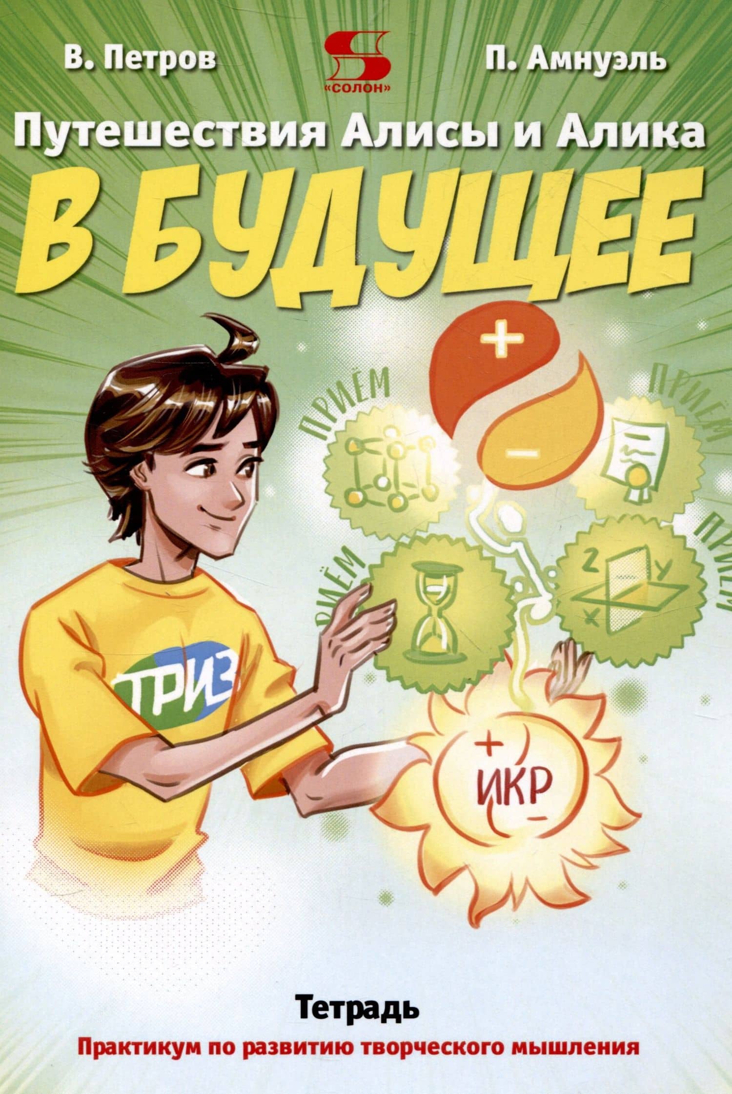 Обложка книги