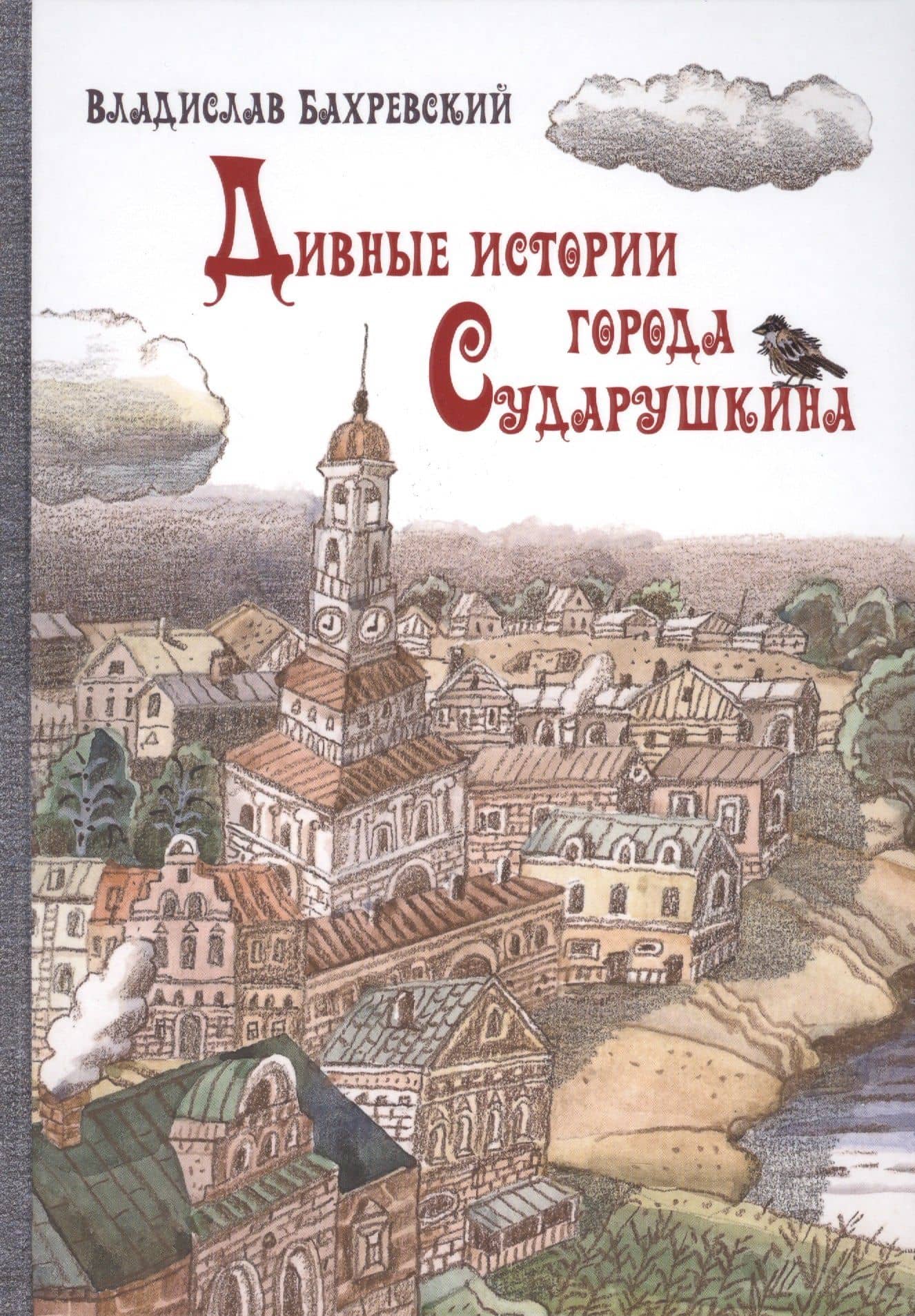 Обложка книги