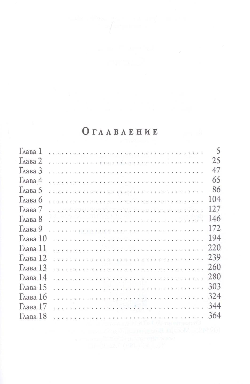 Слимп — Михаил Александрович Бабкин (2)