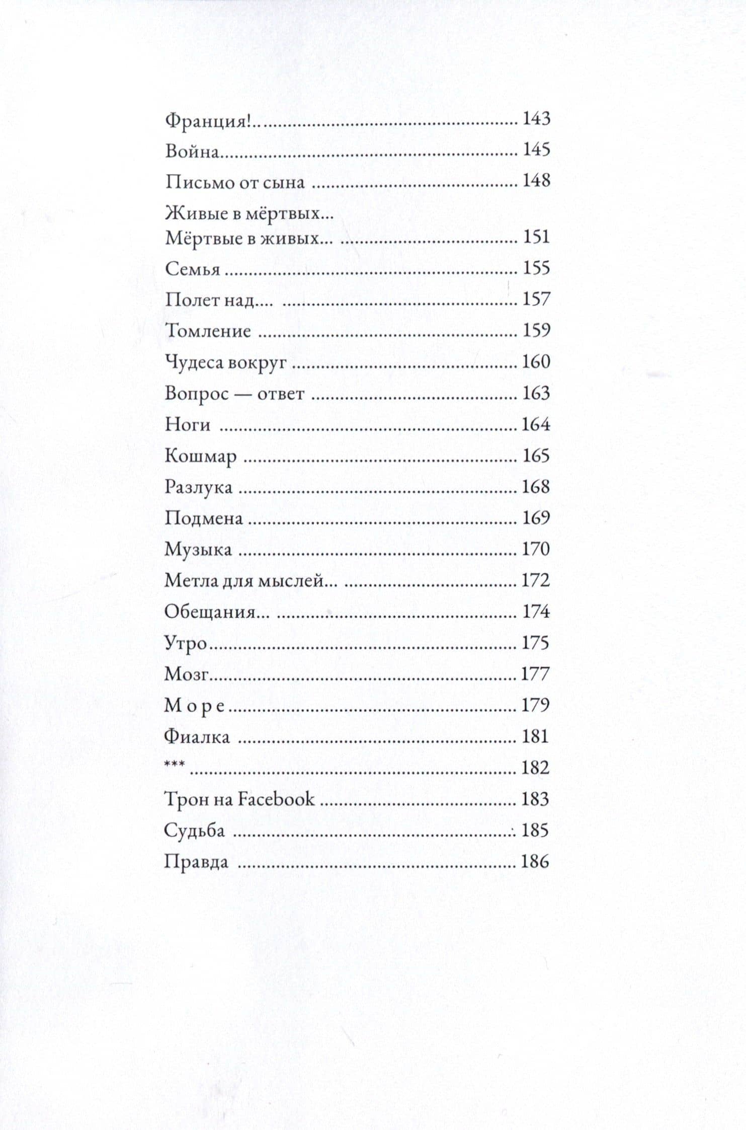 Цветок на камне — Владимир Кузаков (3)