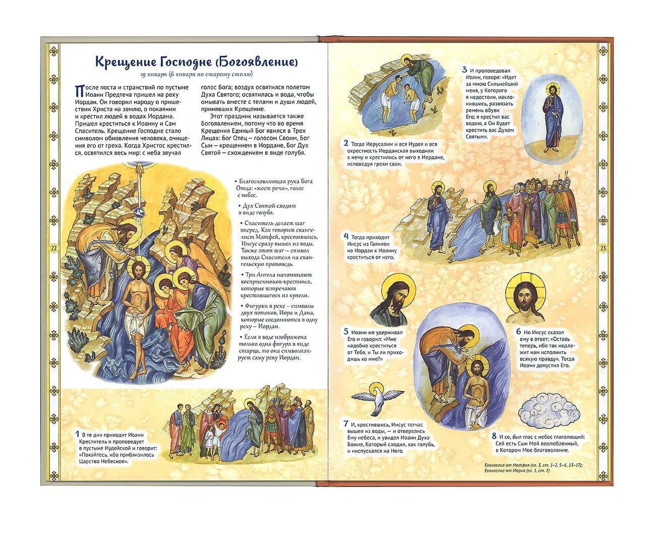 Я встречаю праздник — Анна Алексеевна Сапрыкина (3)