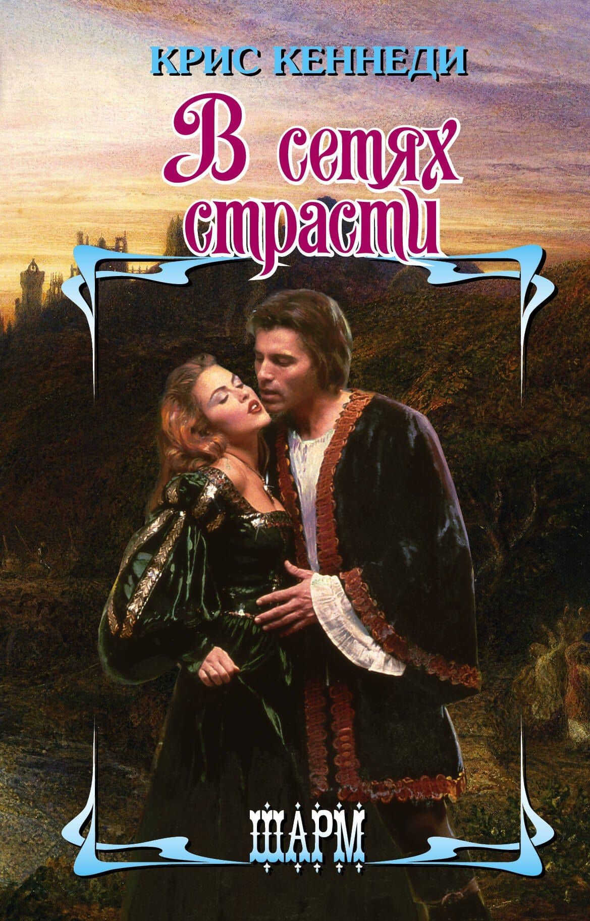 Book cover