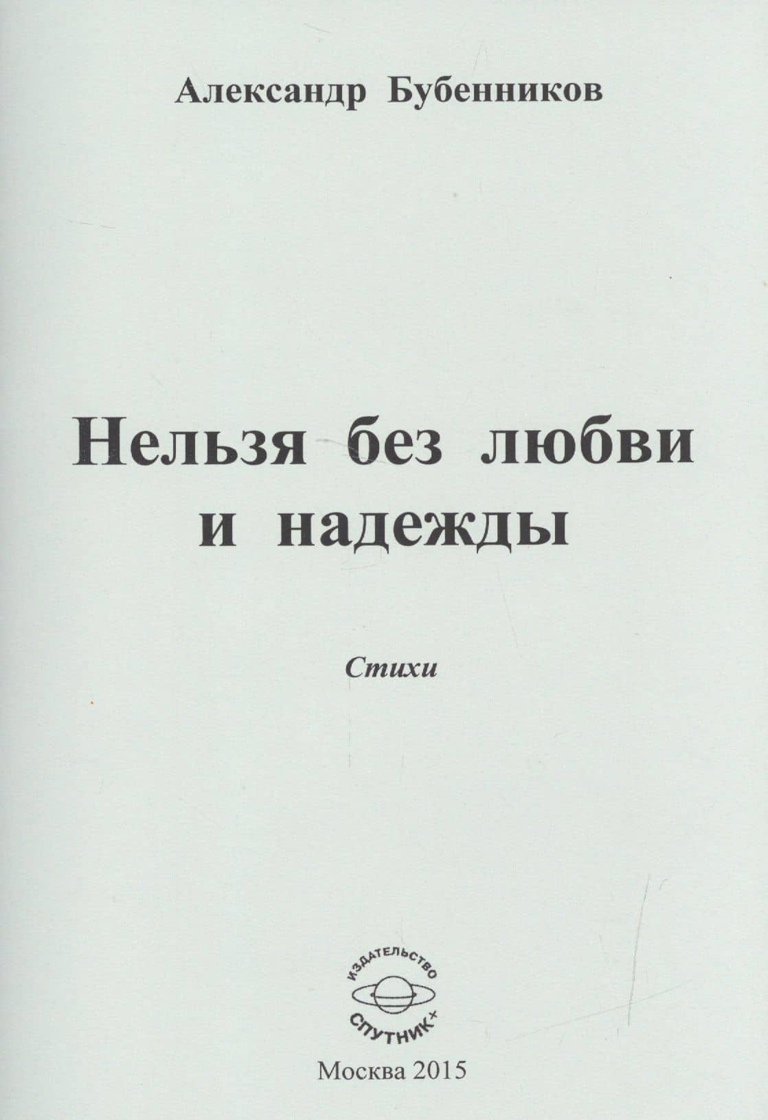 Обложка книги