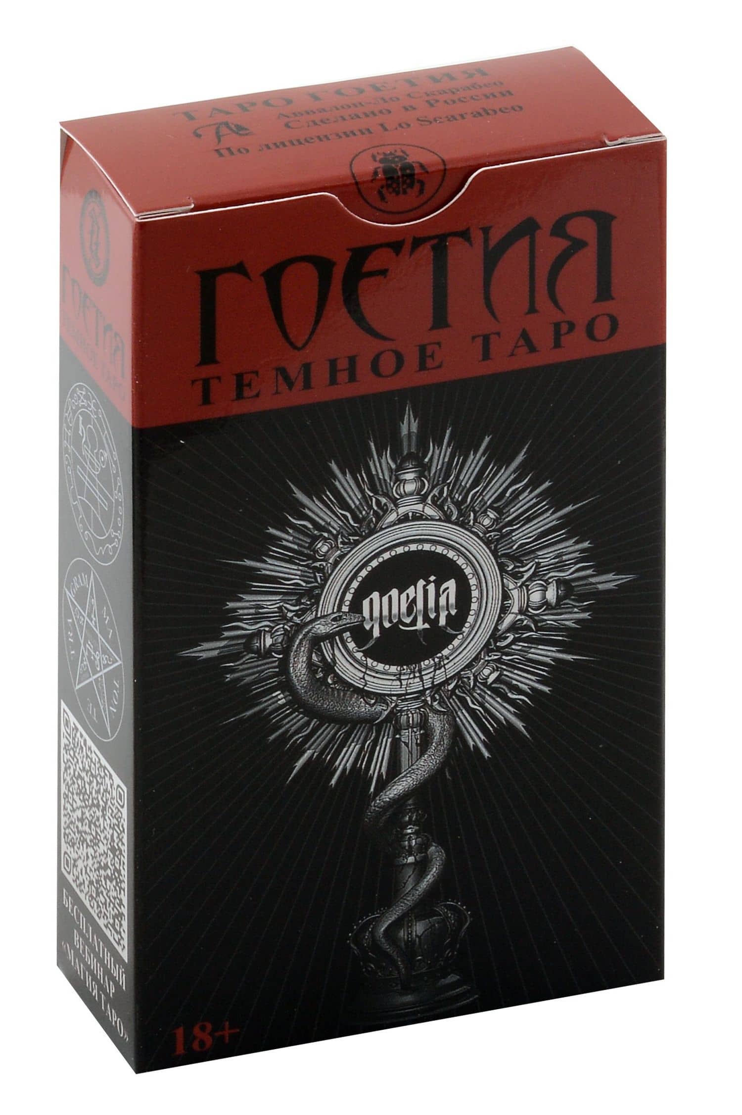 Обложка книги