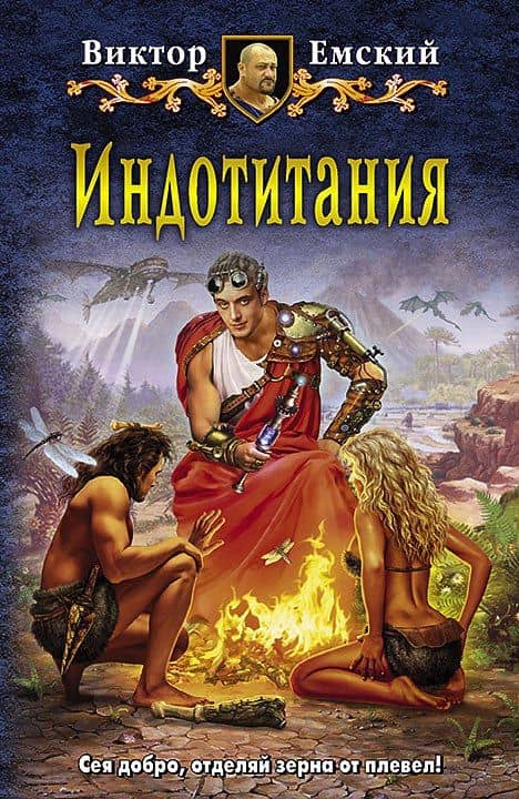 Обложка книги