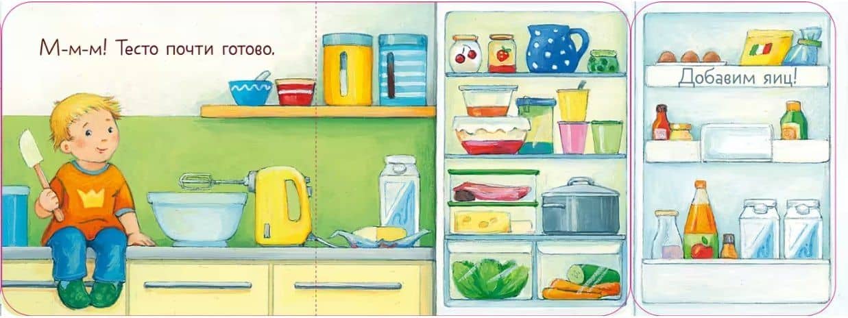 Ку-ку! Кто дома? Книжка-раскладушка (3)