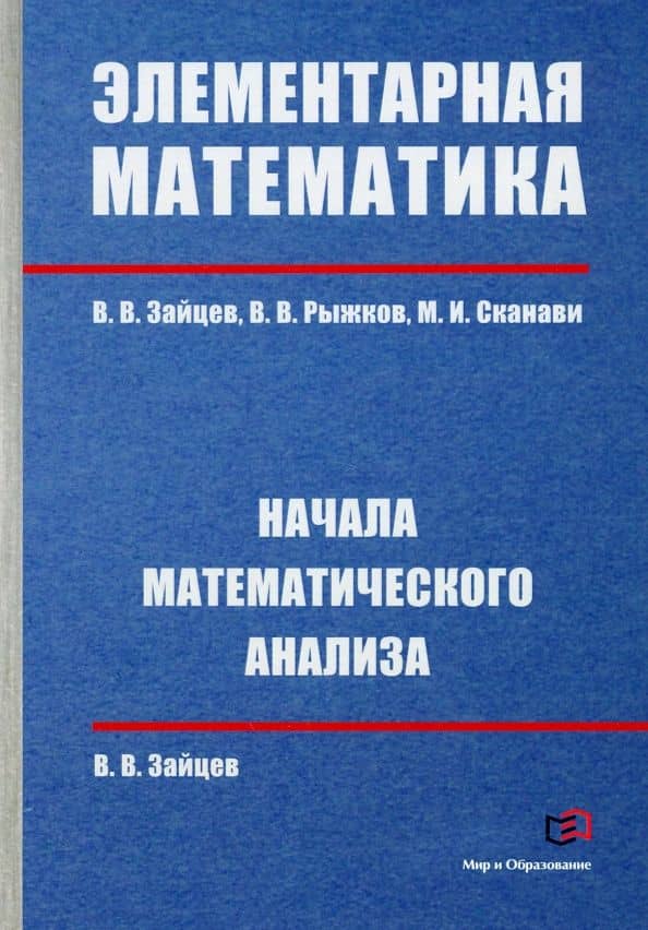 Обложка книги