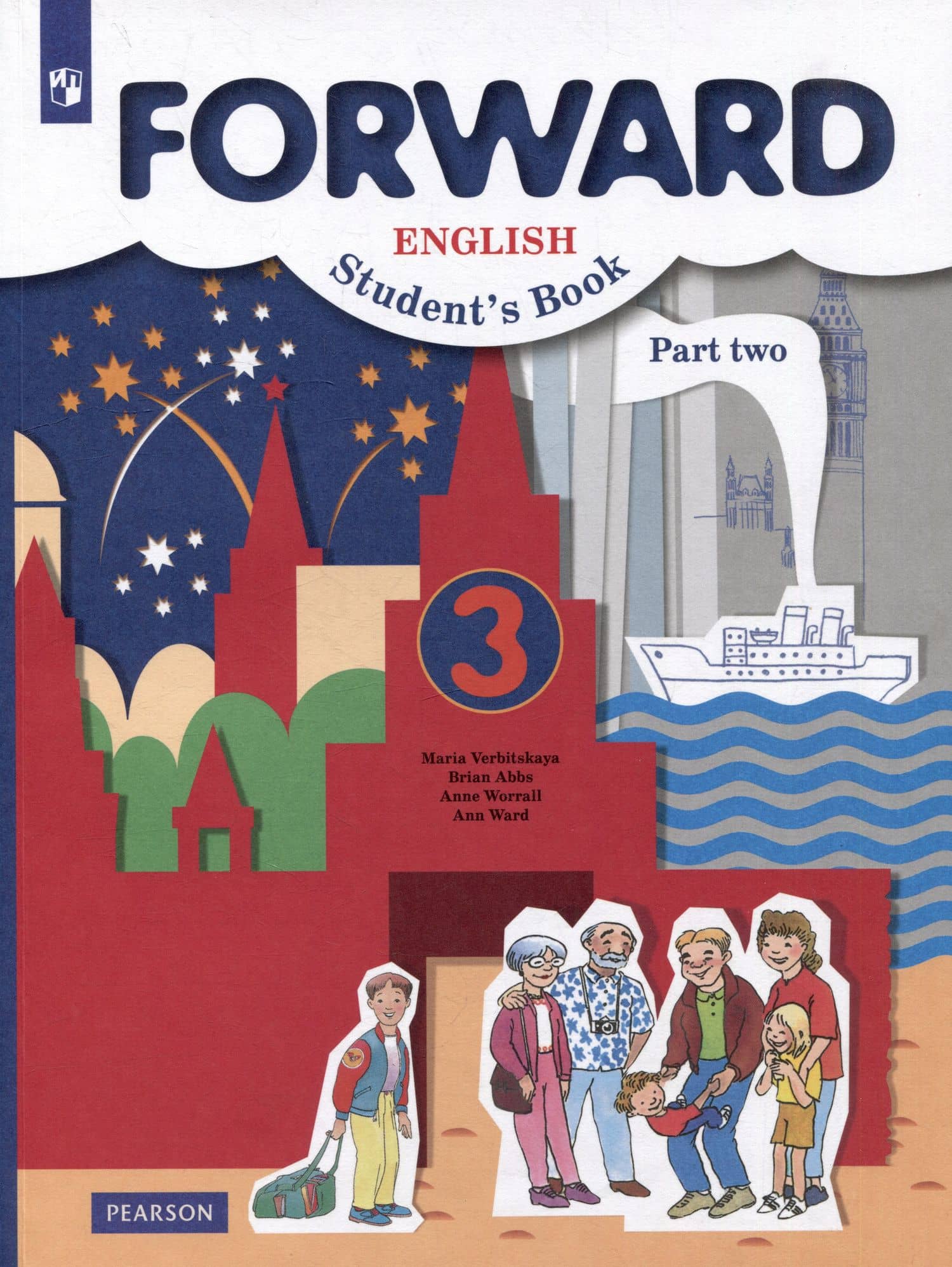 Forward English Students Book. Английский язык. 3 класс. В 2-х частях. Часть 2. Учебник — Энн Уорд (3)