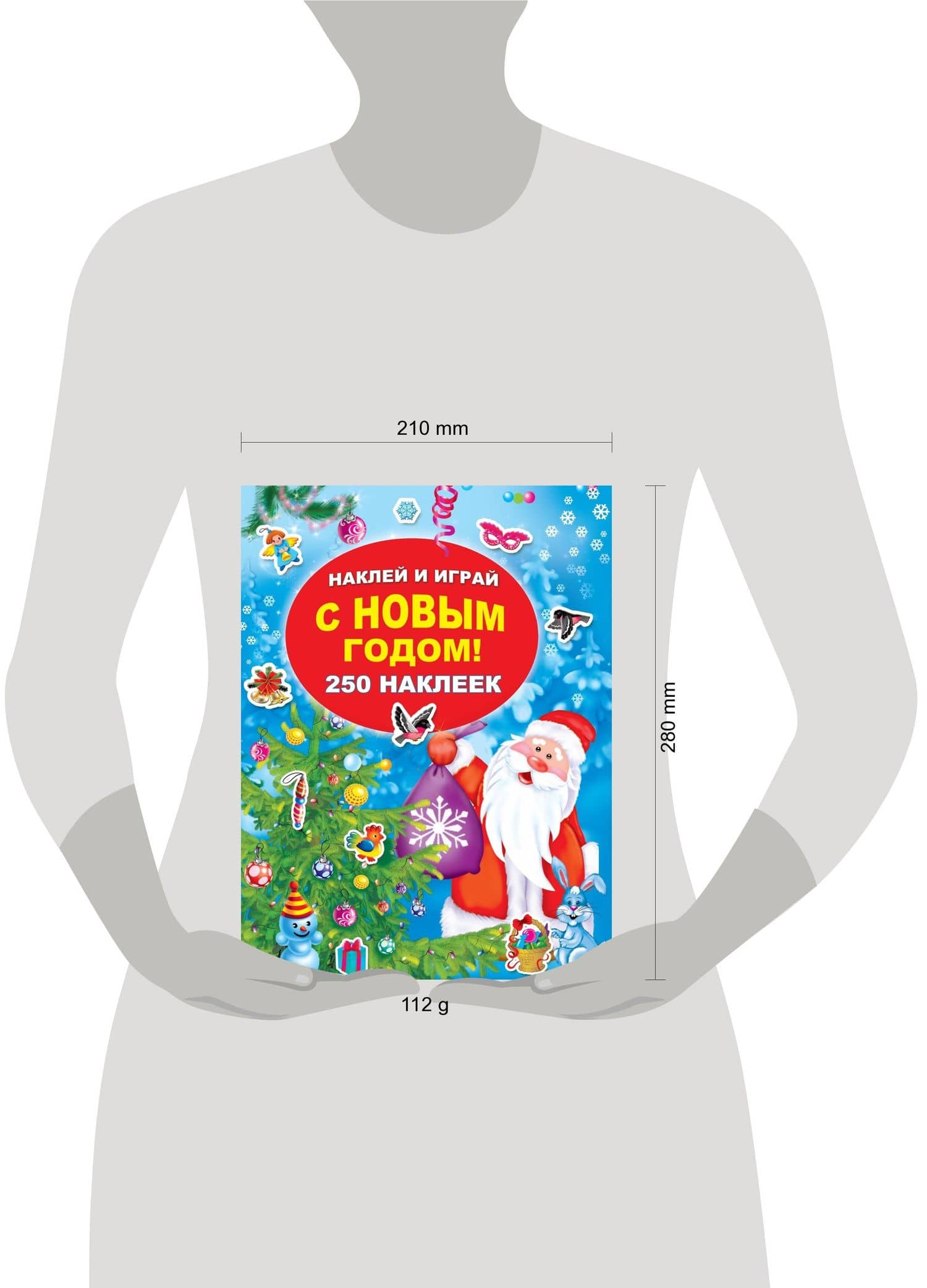 С Новым годом! (3)
