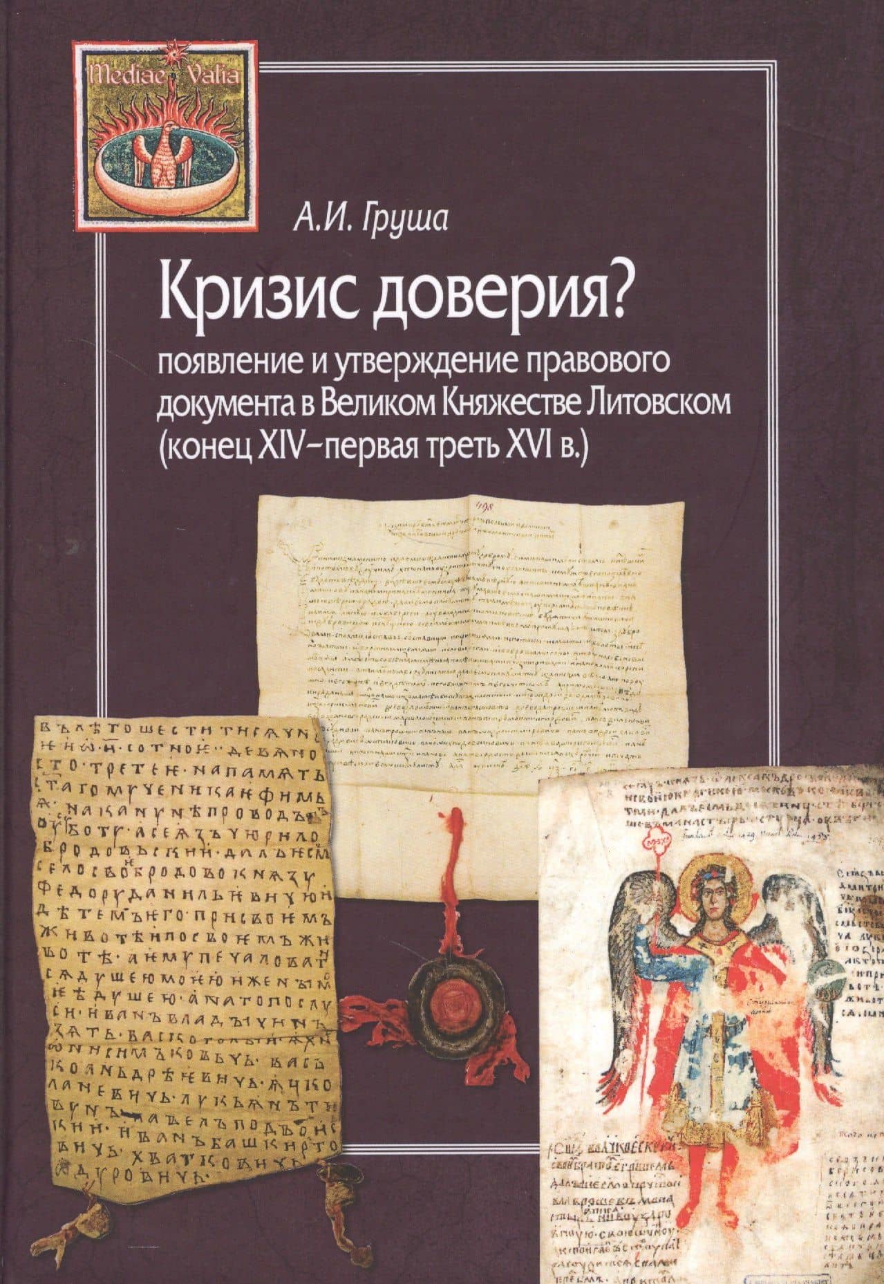 Book cover