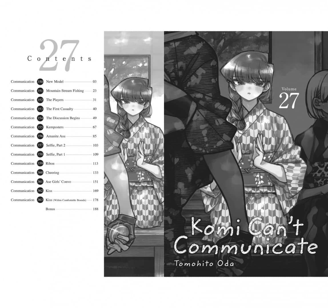 Komi Can't Communicate. Volume 27 — Томохито Ода (2)