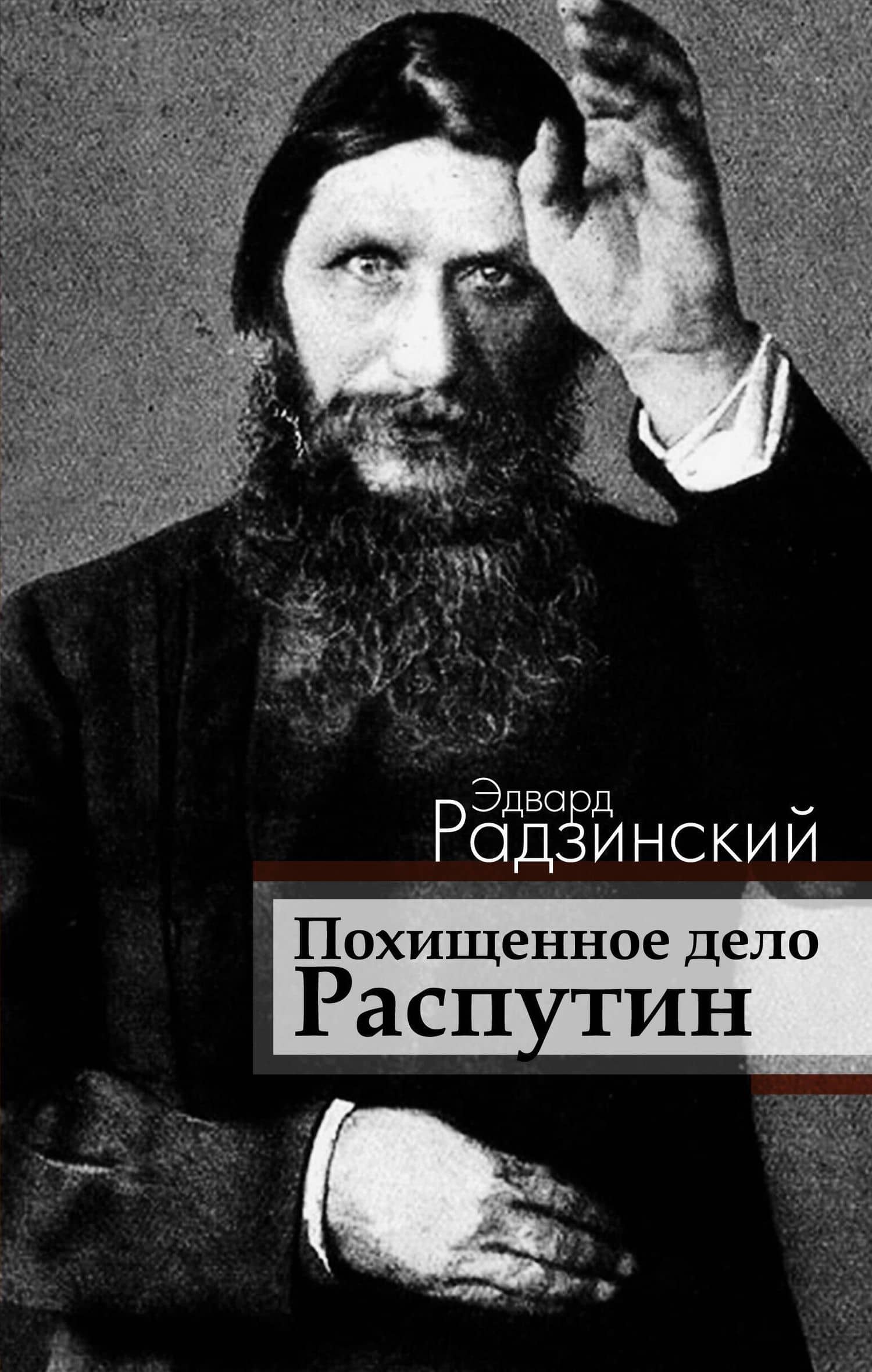 Book cover