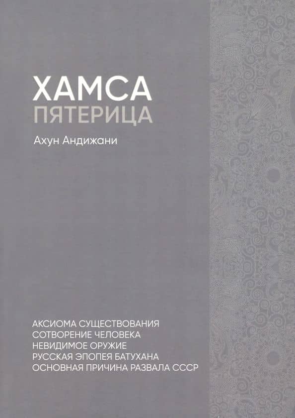Обложка книги