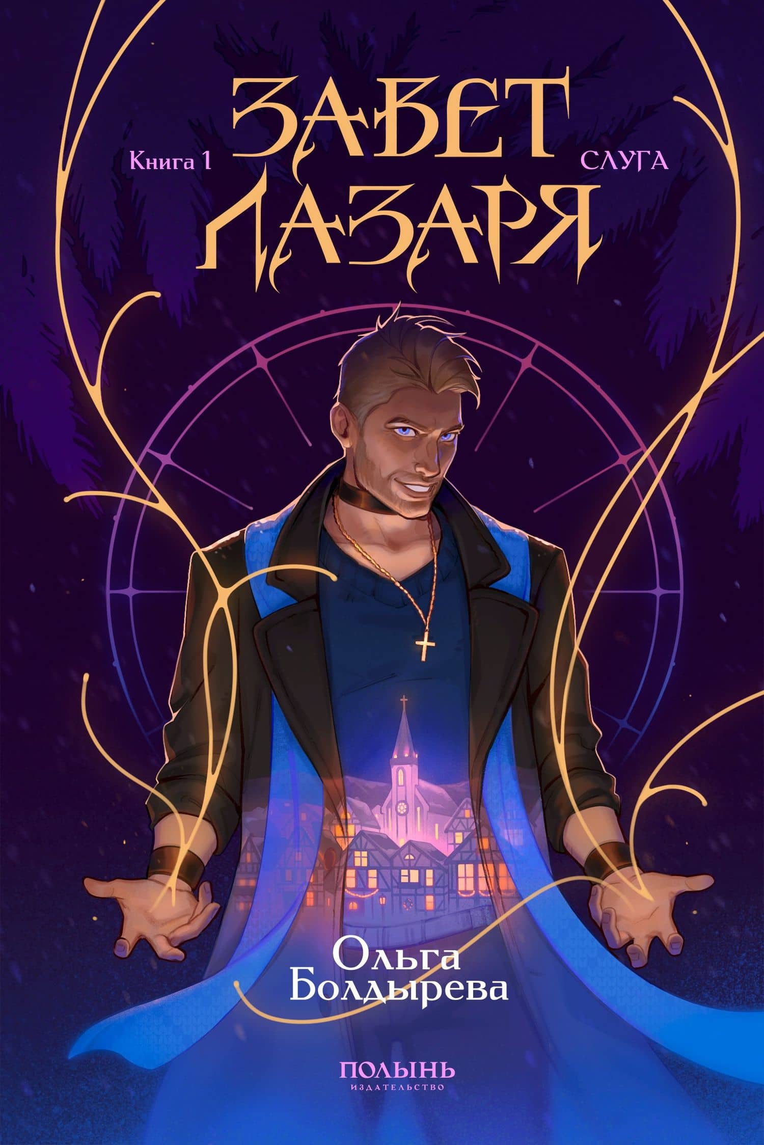 Book cover