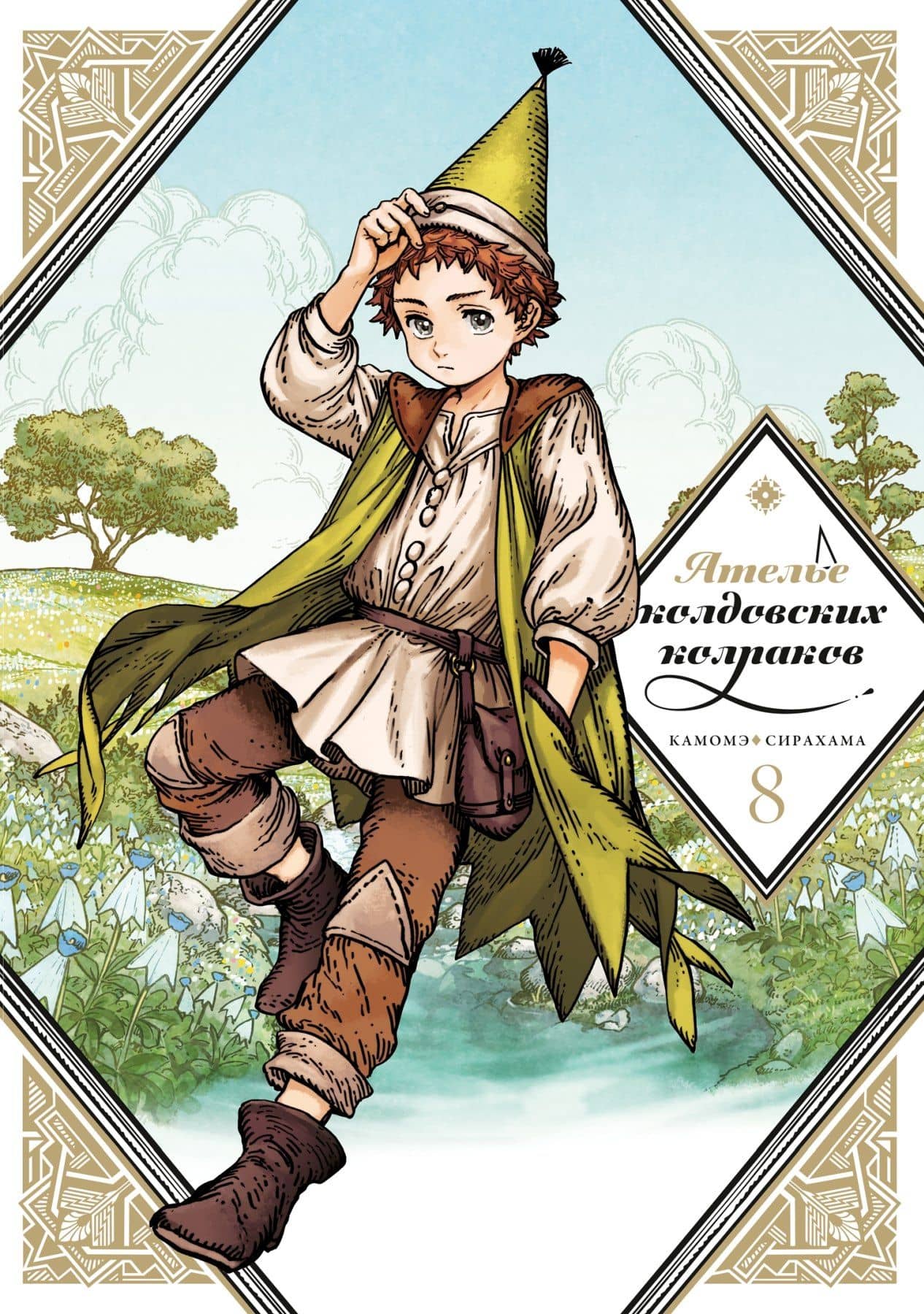 Обложка книги