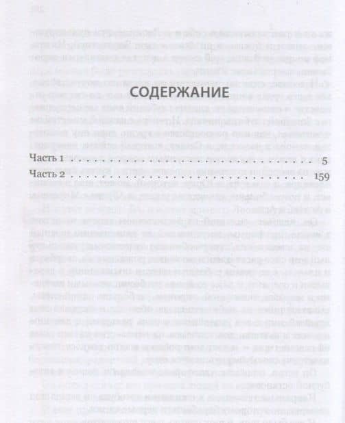 Снигирь (Песни для сержантов и рядового состава) — Андрей Тавров (2)