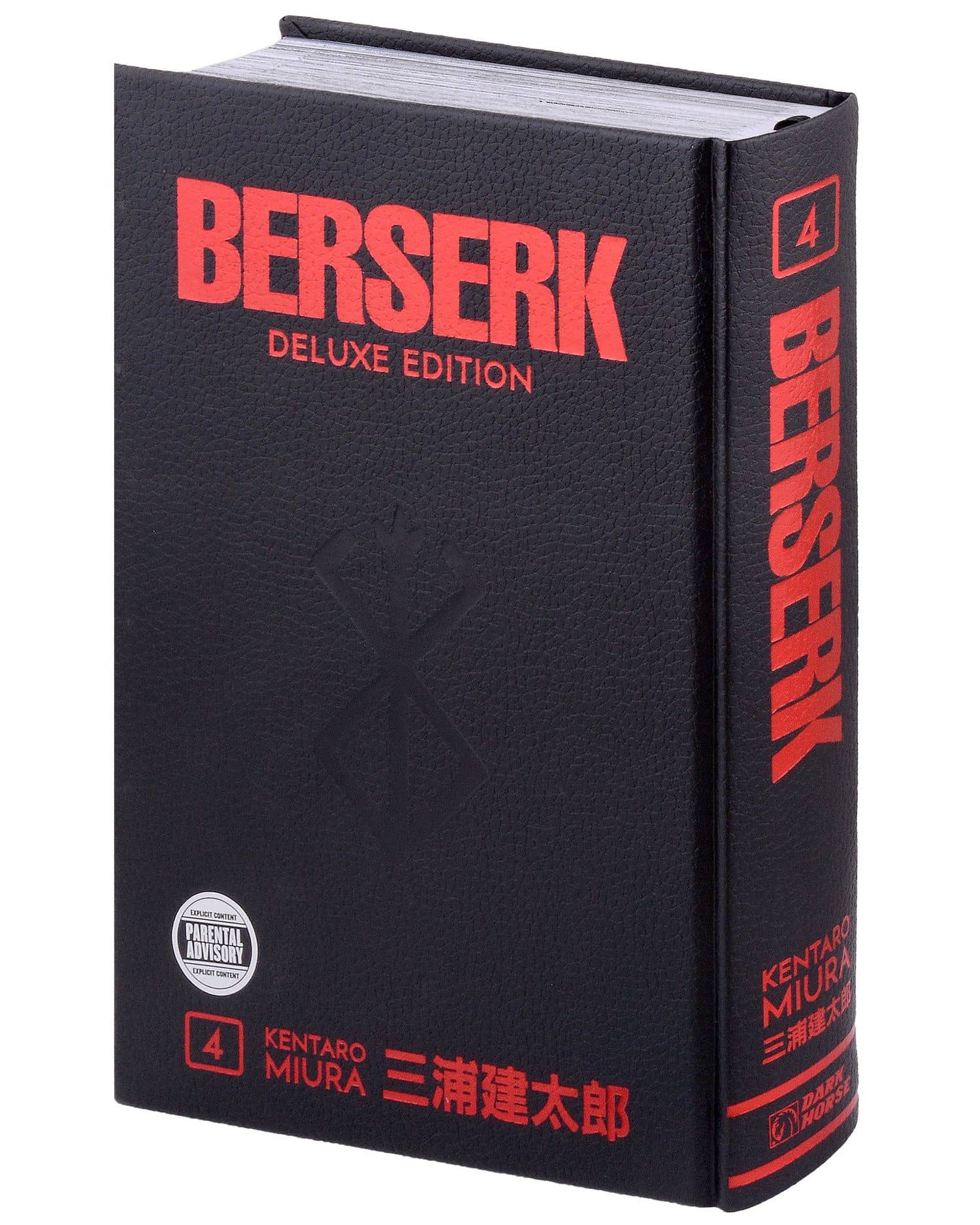 Berserk Deluxe Volume 4 — Кэнтаро Миура