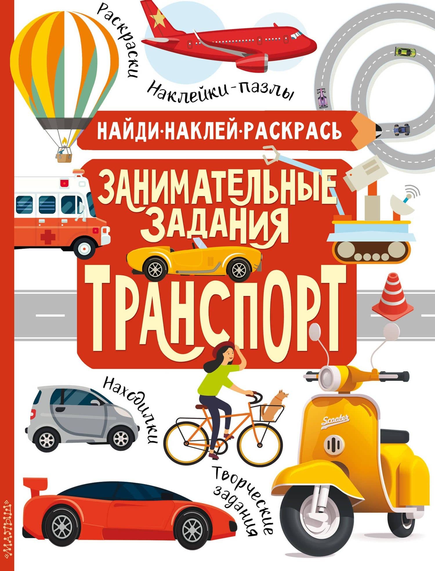Обложка книги
