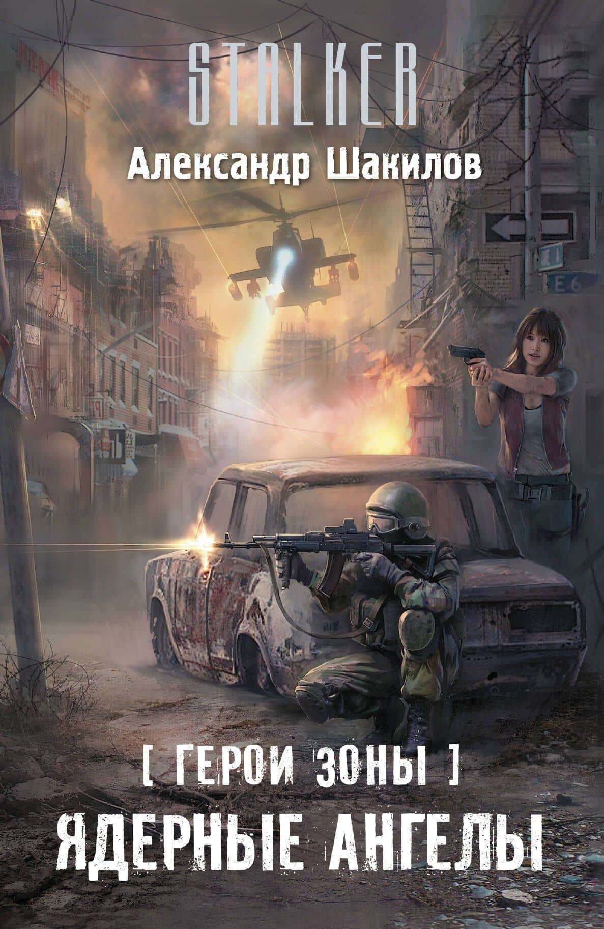 Обложка книги