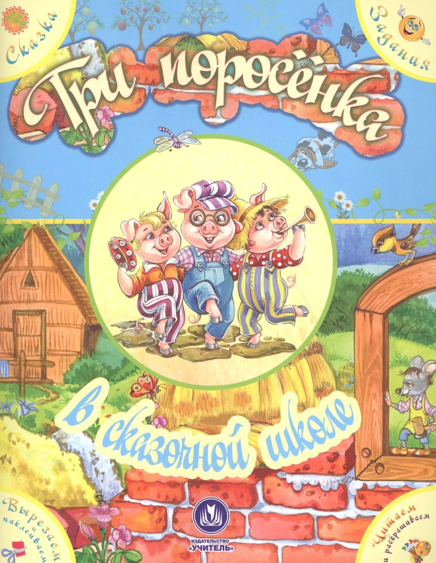 Book cover