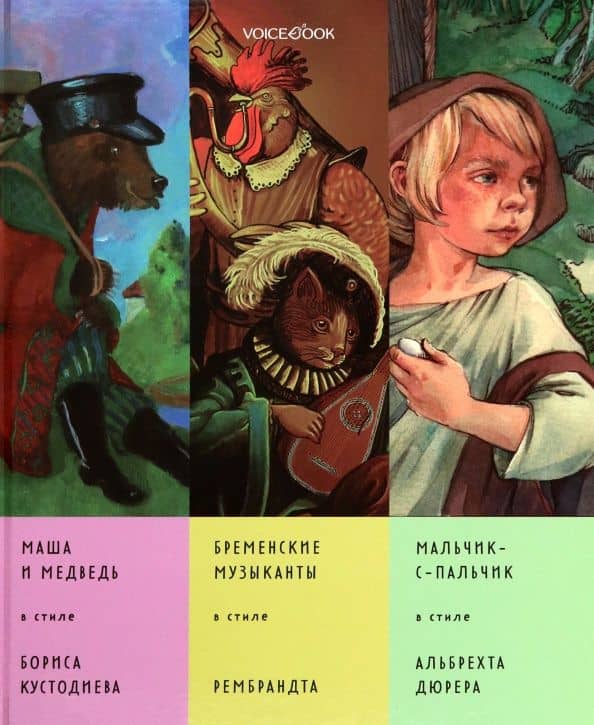 Обложка книги
