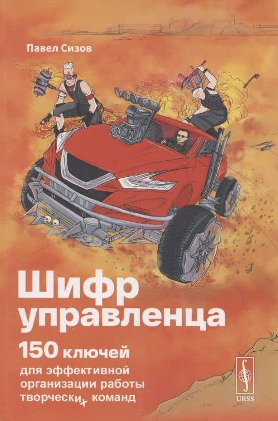 Обложка книги