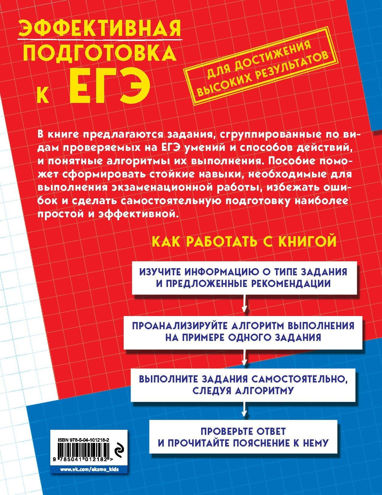Русский язык — Светлана Евгеньевна Колчина (2)