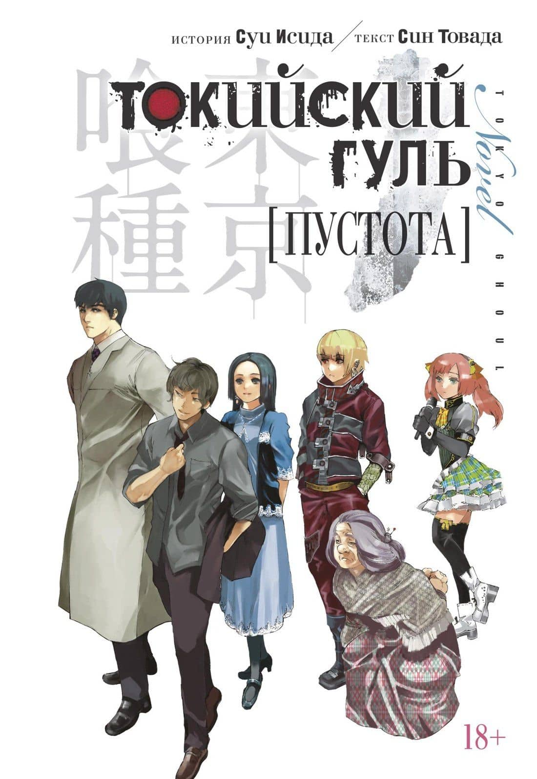 Book cover
