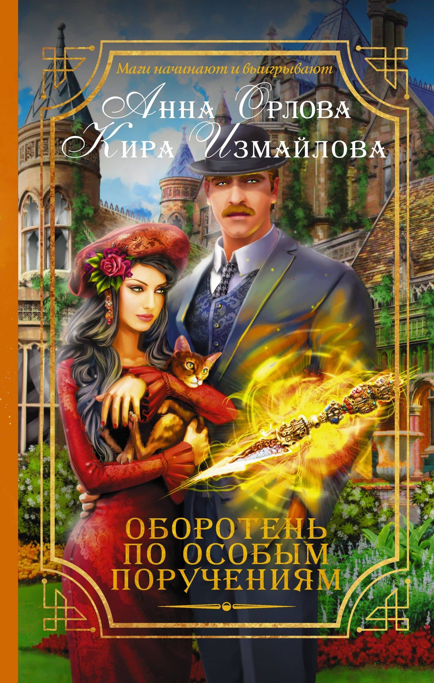 Обложка книги