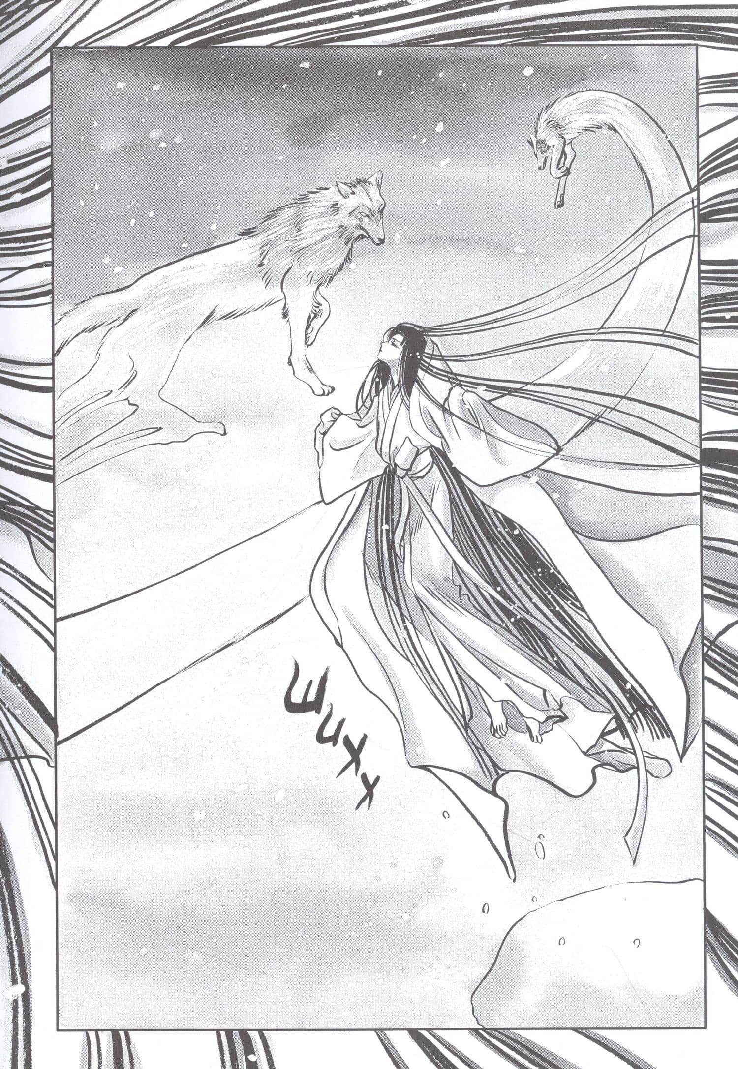 Рассказы о Сирахимэ. (Рассказы о снежной принцессе). Манга — CLAMP (3)