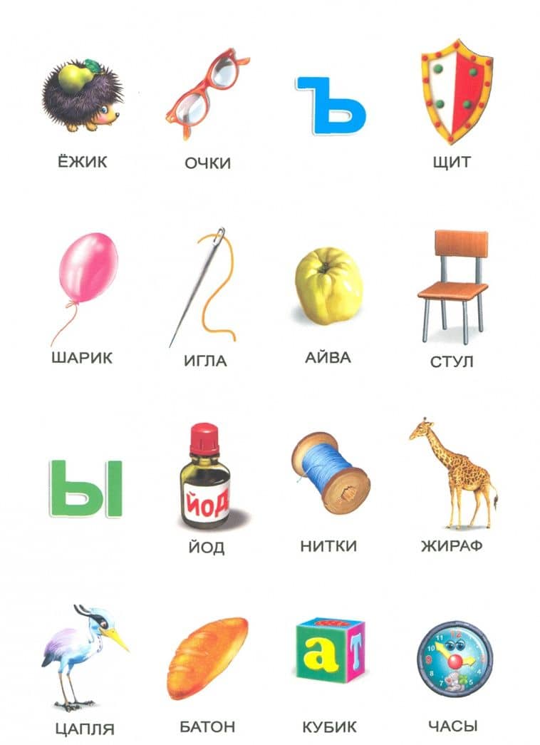 Слова (3)
