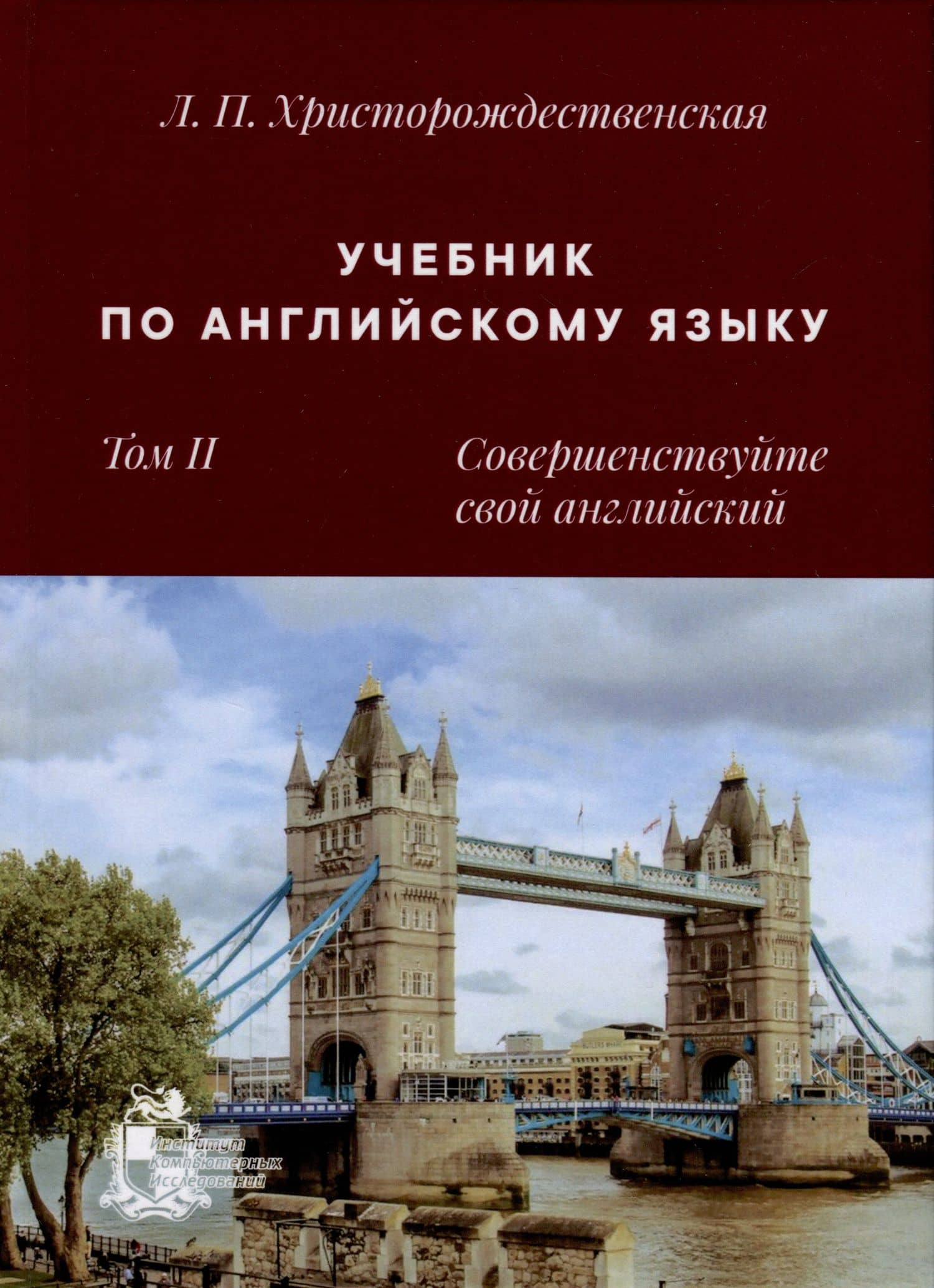 Обложка книги