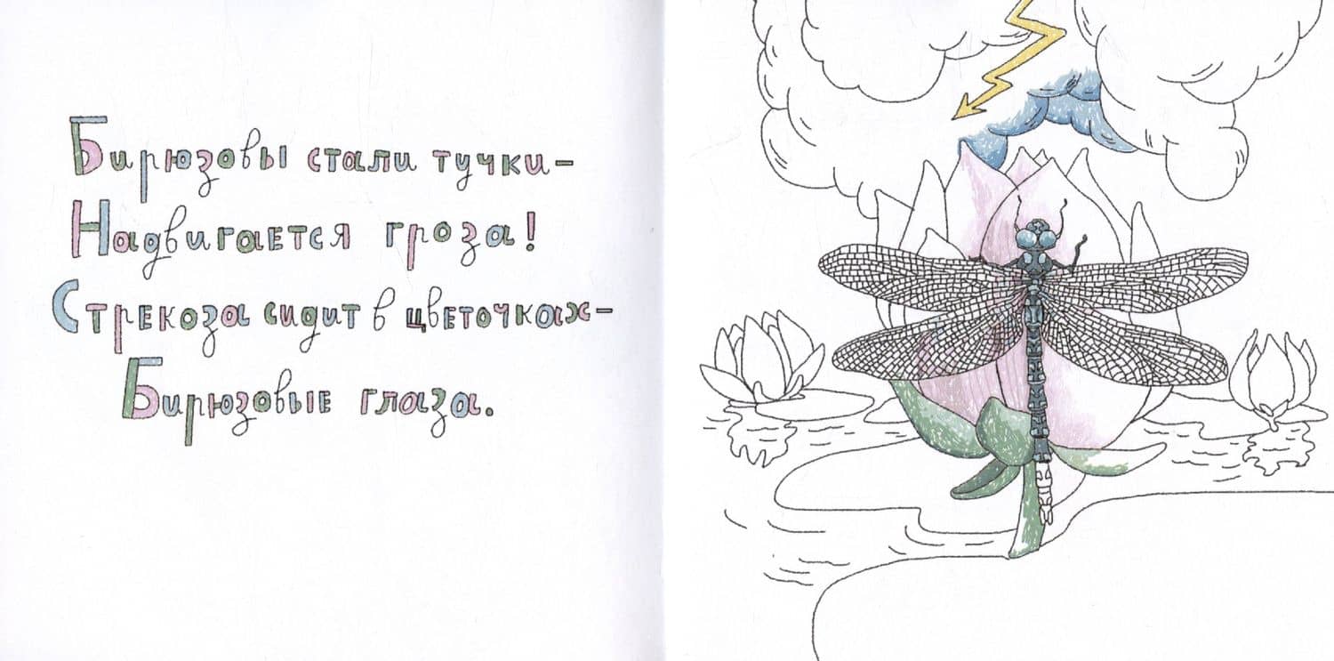 Бирюзовый карандаш — Сергей Крутиков (3)
