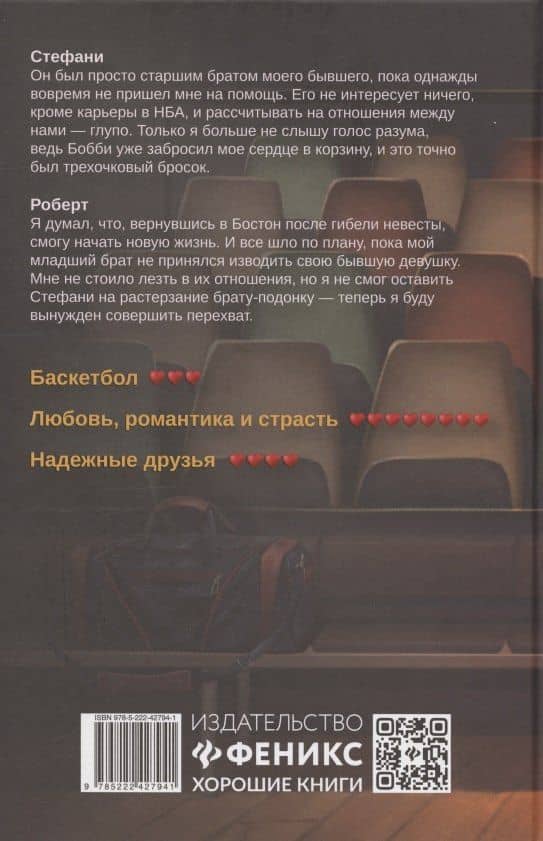 Перехват — Анна Дуплина (2)