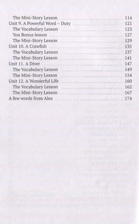 Unique English Course — Александр Викторович Чумаков (3)