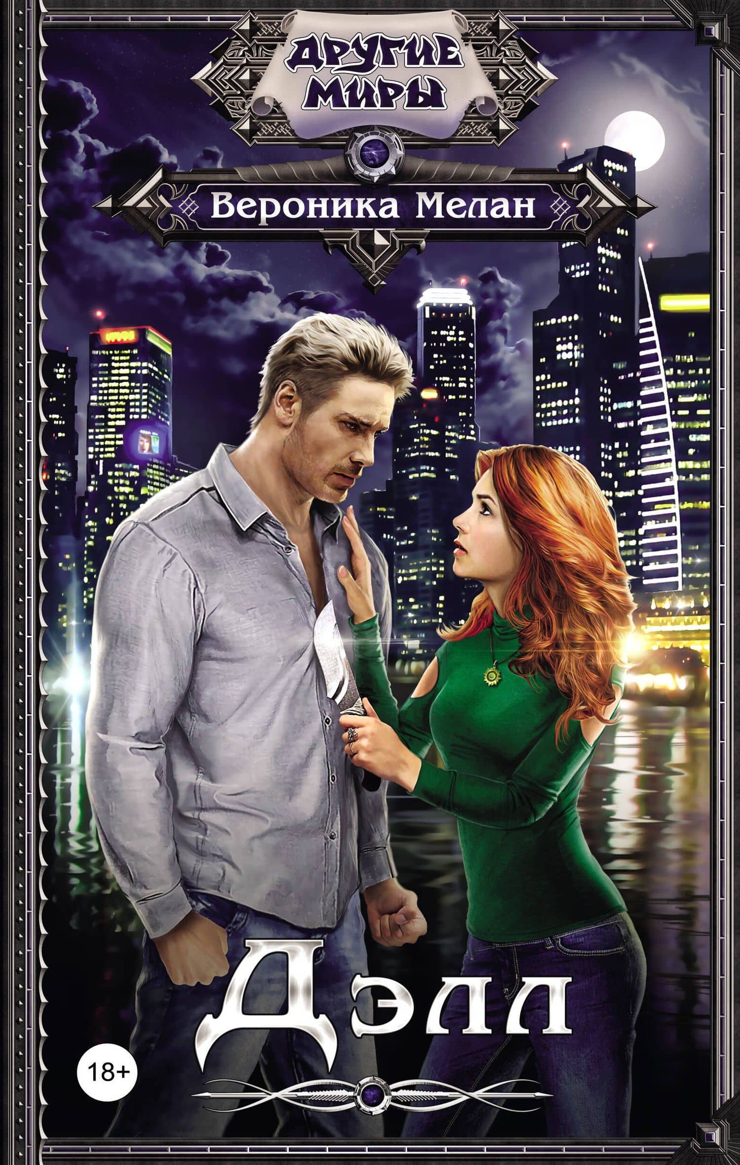 Book cover