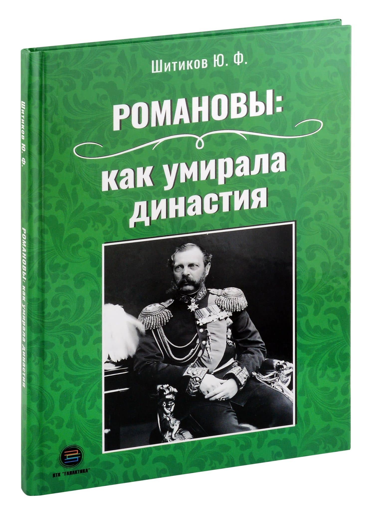 Обложка книги