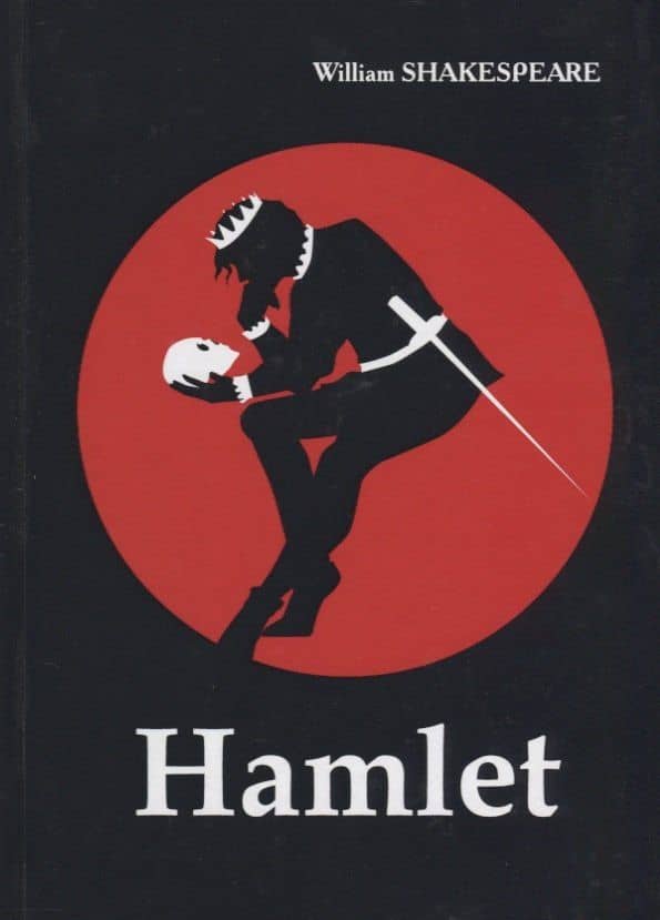 Hamlet = Гамлет: пьеса на англ.яз