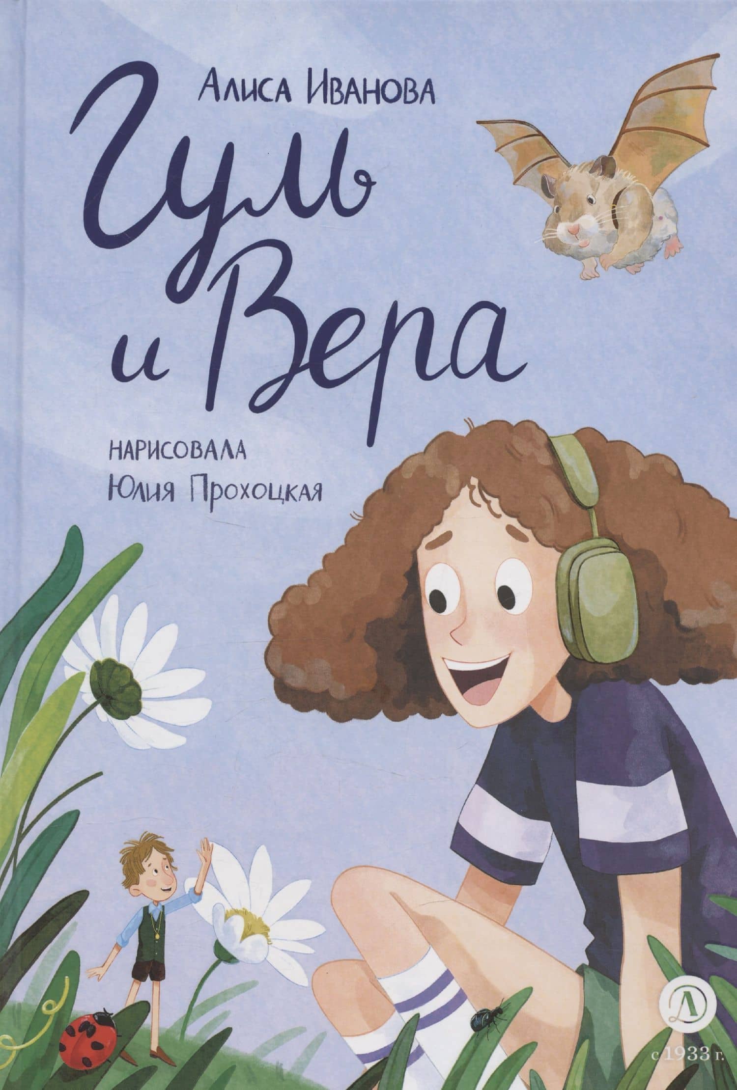 Обложка книги