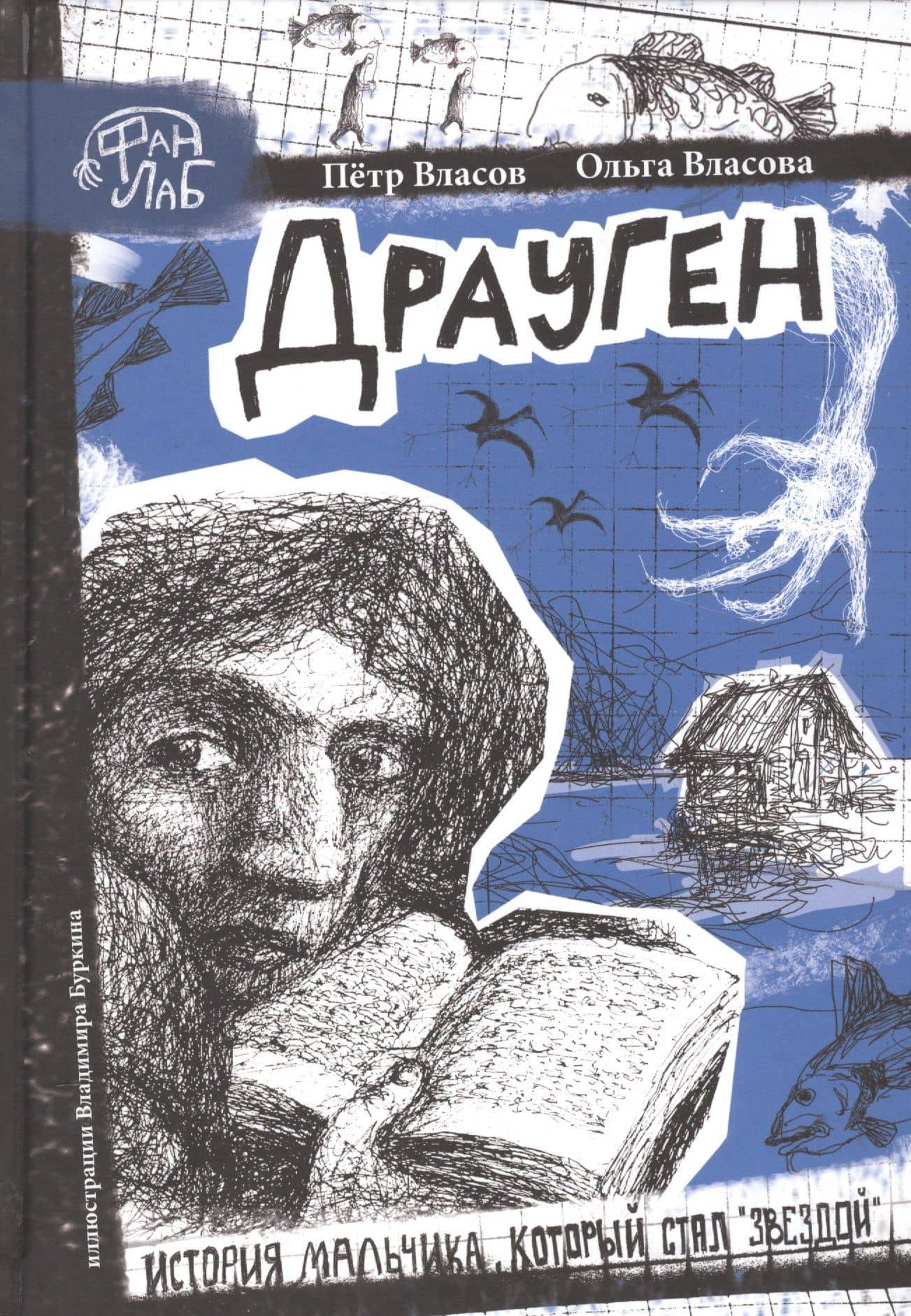 Book cover