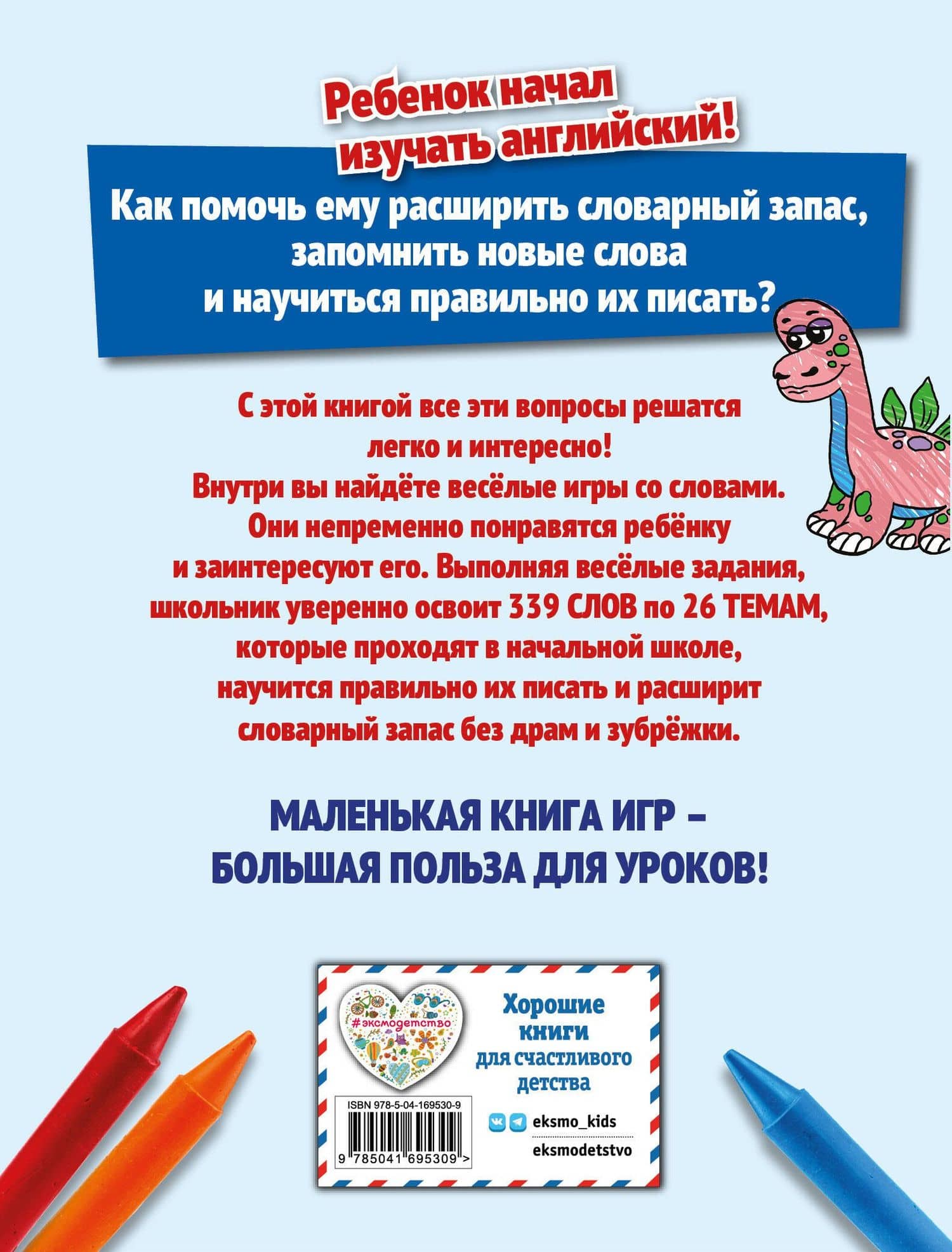 Я и мои друзья — Евгения Вьюницкая (2)