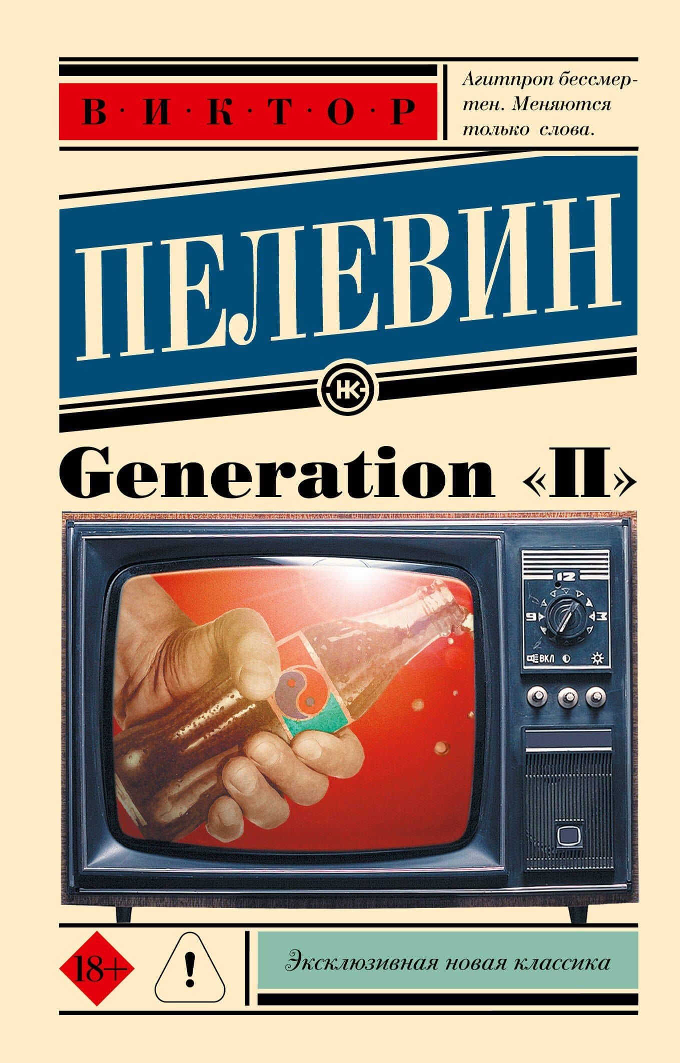 Обложка книги