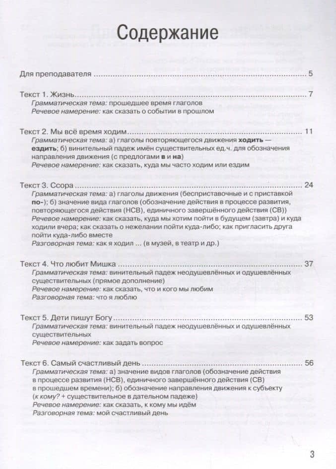 А что тут обсуждать? — Н. А. Костюк (2)