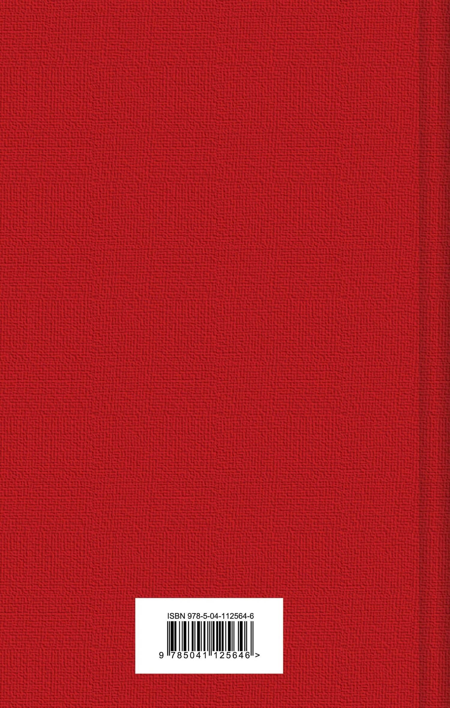 Таинственная история Билли Миллигана — Дэниел Киз (2)